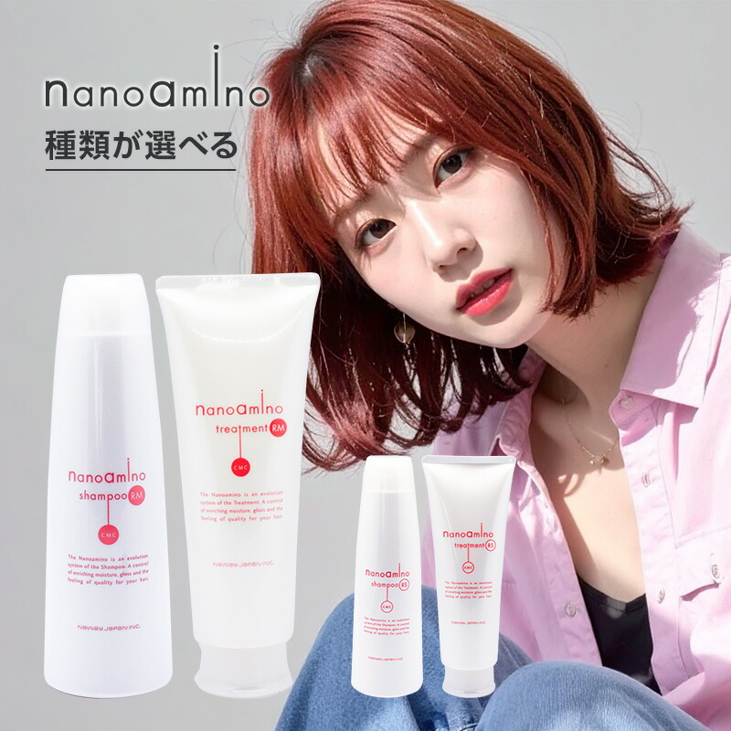 楽天市場】【ガチャで○%クーポンGET】ハホニコ リタシャンプー