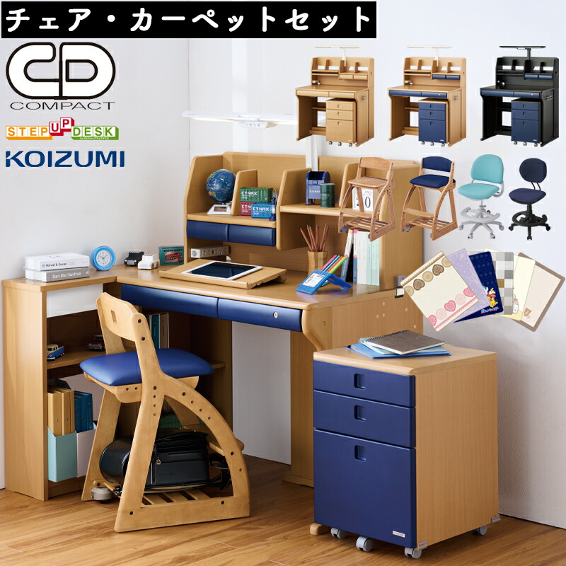 楽天市場】【前板プレゼント！】【9％オフクーポン配布中】【イス付き