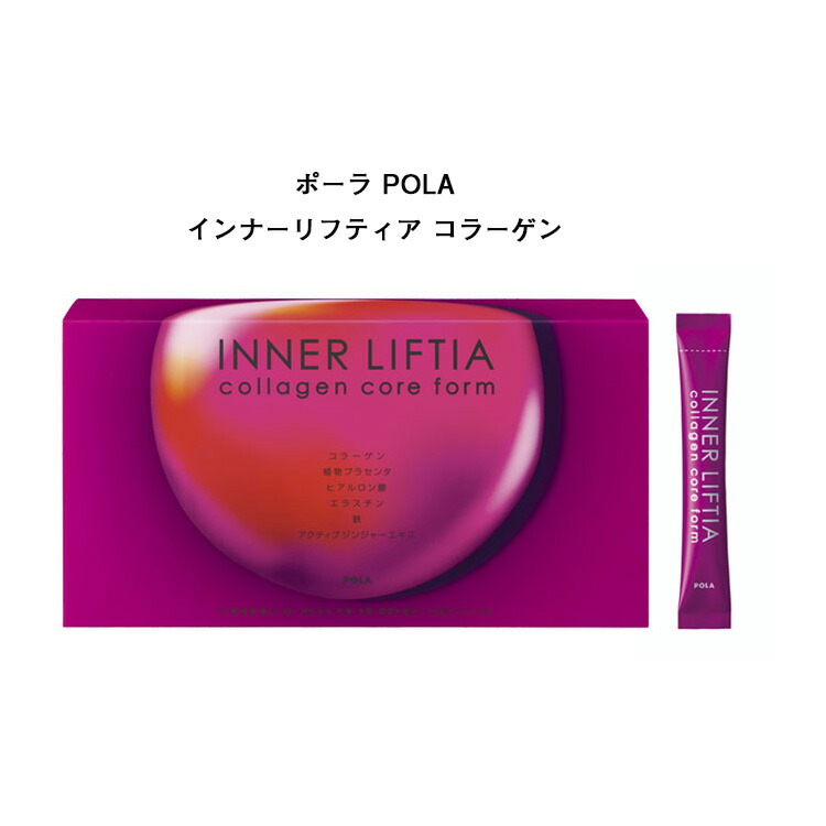 楽天市場】POLA ポーラ B.A グランラグゼIV マスク 27mL 輝き ハリ