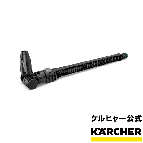 楽天市場】【公式】KHB専用 自吸用ホース SH 5 : ケルヒャー公式 楽天