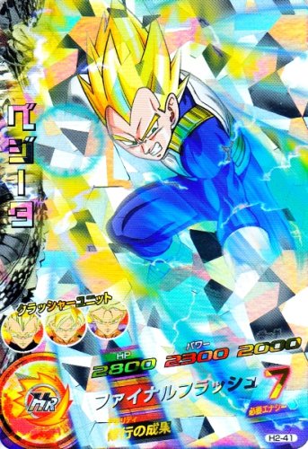 楽天市場】ドラゴンボールヒーローズ GM2弾 UR ベジータ：GT