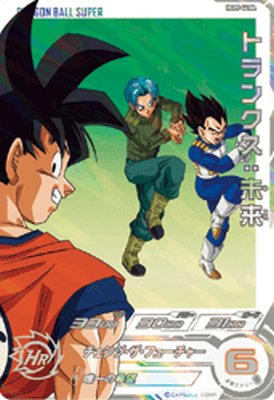 楽天市場】スーパードラゴンボールヒーローズ MM5-022 DA パラレル UR