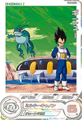 楽天市場】スーパードラゴンボールヒーローズ UGM9-034 DA パラレル R