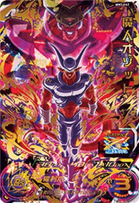 楽天市場】スーパードラゴンボールヒーローズ MM3-016 UR ベジータ