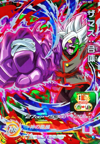 楽天市場】ドラゴンボールヒーローズ HGD3-SEC2 CP UR バーダック