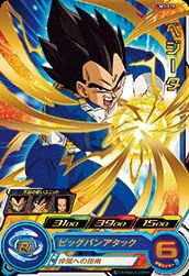 楽天市場】ドラゴンボールヒーローズ 第3弾 UR ベジータ 【ファイナル