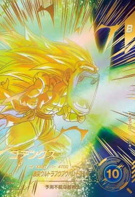 ドラゴンボールスーパーダイバーズ ベジット SDV7-019 パラレル