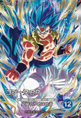 楽天市場】ドラゴンボールスーパーダイバーズ SDV6-025 GDR 孫悟空 【6