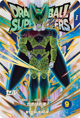 楽天市場】ドラゴンボールスーパーダイバーズ SDV2-061 GDR 孫悟空：DA