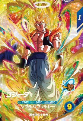 楽天市場】ドラゴンボールスーパーダイバーズ SDV1-005 GDR 孫悟飯