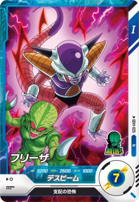 楽天市場】ドラゴンボールスーパーダイバーズ 【パラレル】SDV3-018