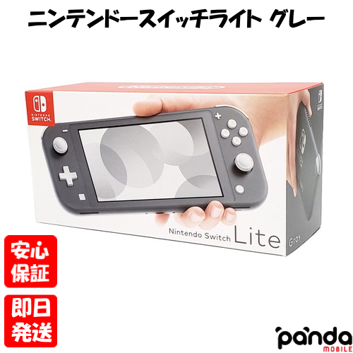 楽天市場】【送料無料】任天堂 Nintendo Switch Lite [コーラル