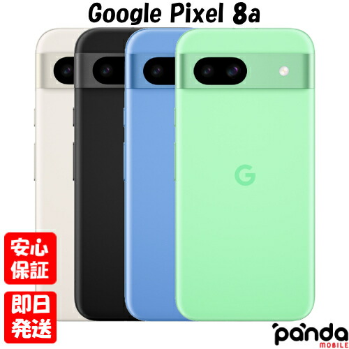 楽天市場】未使用/国内版SIMフリー Google Pixel8 128GB [Rose] docomo