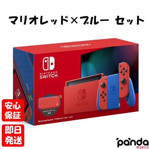 楽天市場】【送料無料】【中古】Nintendo Switch 本体 Nintendo Switch