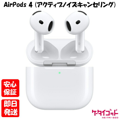 楽天市場】AirPods 第3世代 MPNY3J/A Lightning充電ケース : らいぶshop
