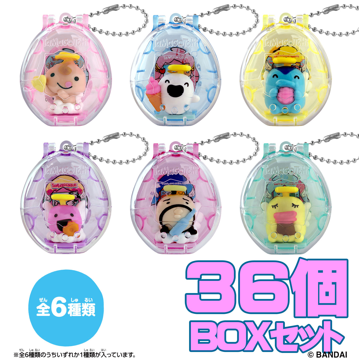 楽天市場】【6pacセット】 Tamagotchi Collectibles Selection Box 6