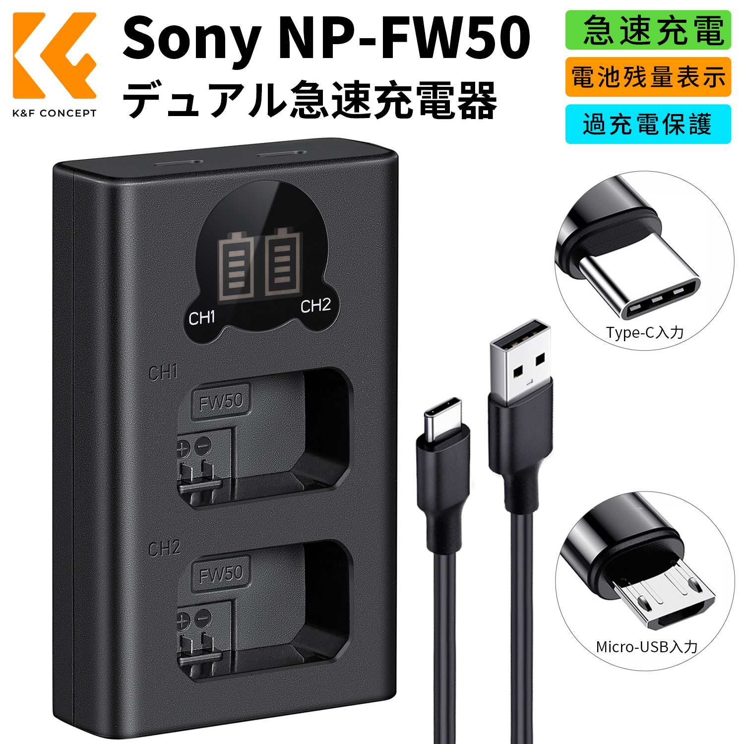 楽天市場】Max10%OFF配布中!! NP-FZ100 充電器 カメラバッテリー用