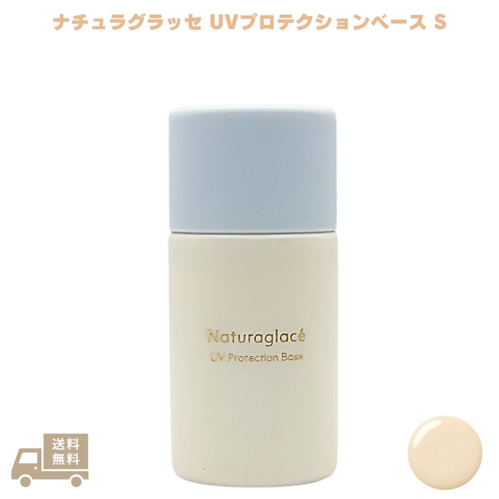 オラージュ メイクアップベース 30g✖️2 オラージュ メイクアップ