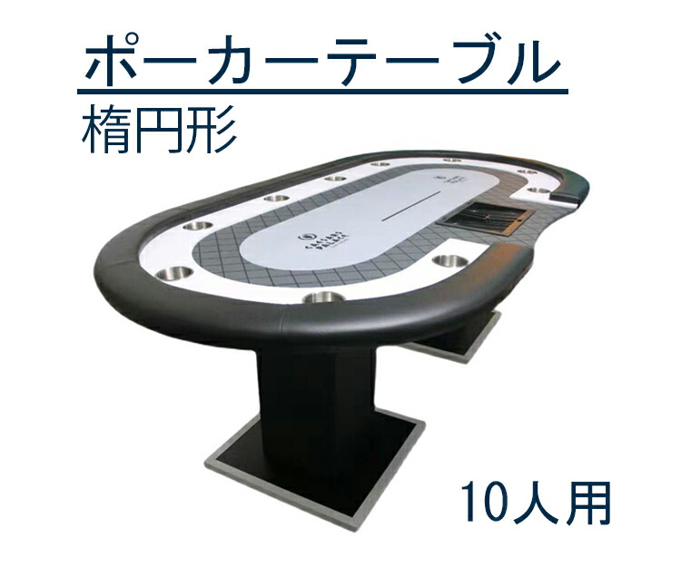 楽天市場】テキサスホールデムブラックジャックテーブル ブラック