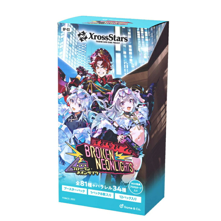 楽天市場】8月22日発売 予約 1カートン 12BOX入り Xross Stars