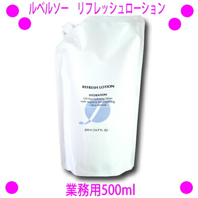 楽天市場】【即納します】☆フレキシア ルベルソー ユーブフワドール