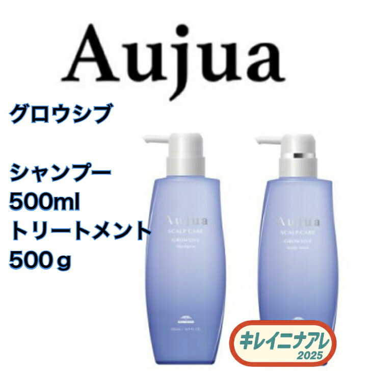 楽天市場】【セット販売】ミルボン オージュア リペアリティ