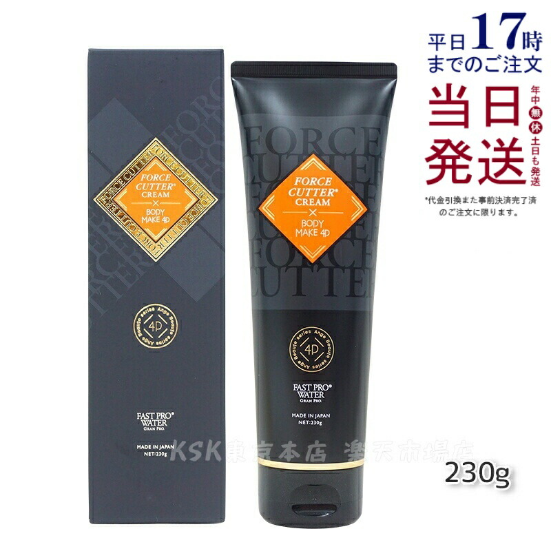 楽天市場】アンジュボーテ ボディメイク4D 230g BODY MAKE 4D ボディ