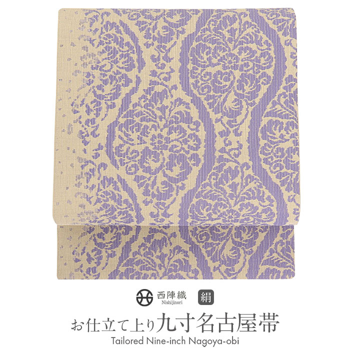 楽天市場】《値下げ！》 名古屋帯 正絹 九寸 お仕立て上がり