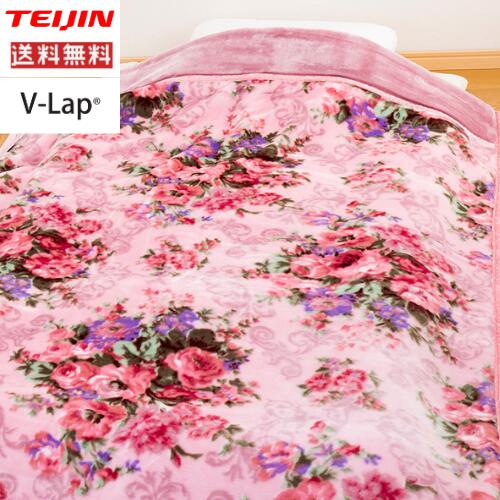 楽天市場】【在庫あり】TEIJIN あったか毛布＆あったか敷きパッド