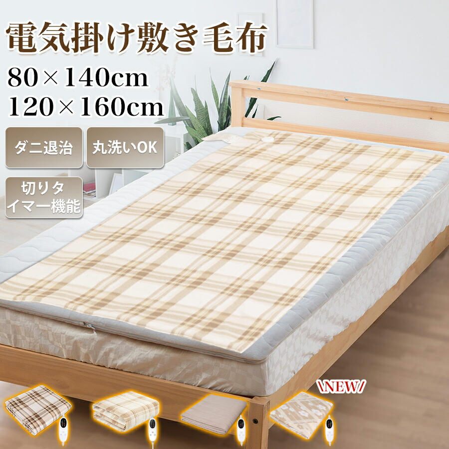 楽天市場】＼売り尽くしセール価格・実質2,880円☆クーポンで