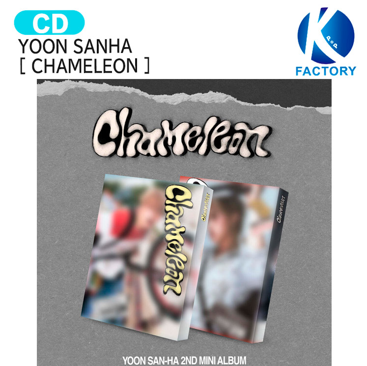 楽天市場】[オンライン特典] YOON SANHA [ CHAMELEON ] 2種セット 2nd