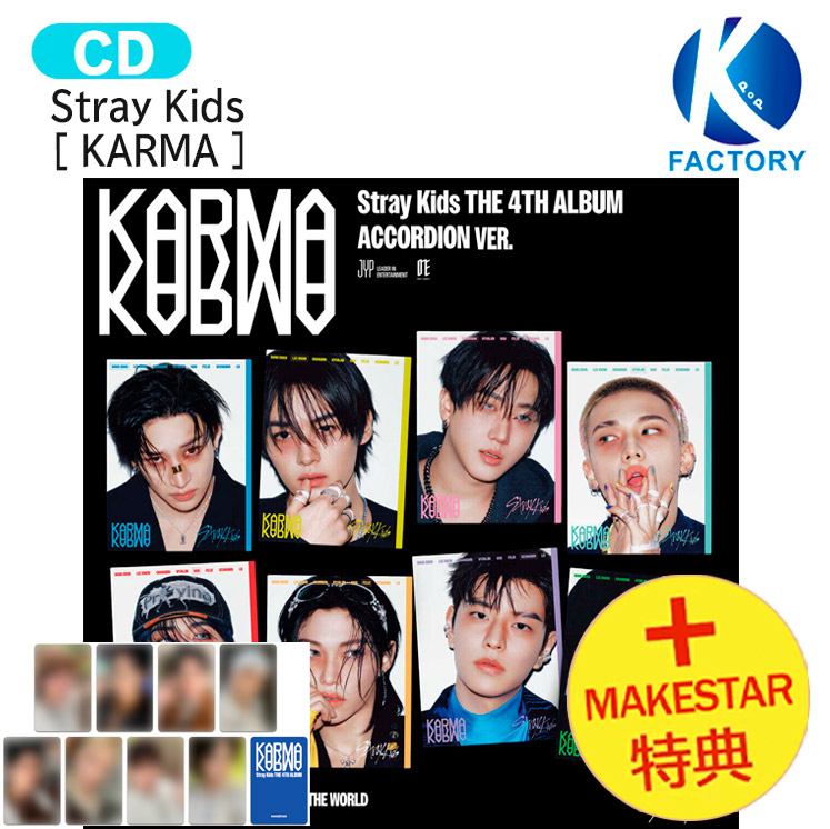 楽天市場】[初回特典+当店特典付] Stray Kids ACCORDION VER. 8種選択