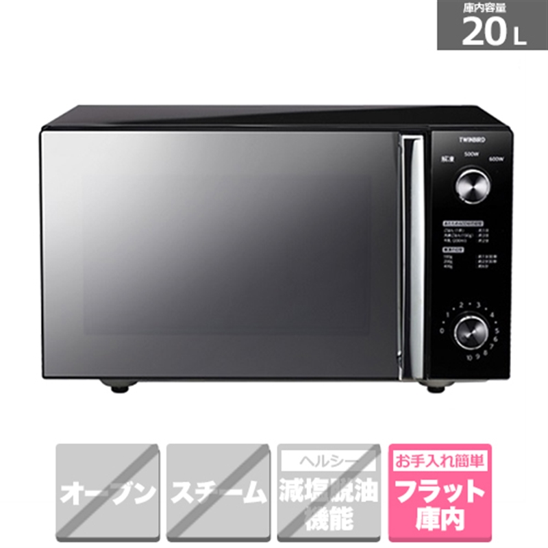楽天市場】Haier（ハイアール） 電子レンジ KS-MW23T17ｰBK ブラック