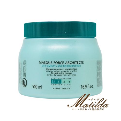 楽天市場】ケラスターゼ RE マスク エクステンショニスト ETN 洗髪料