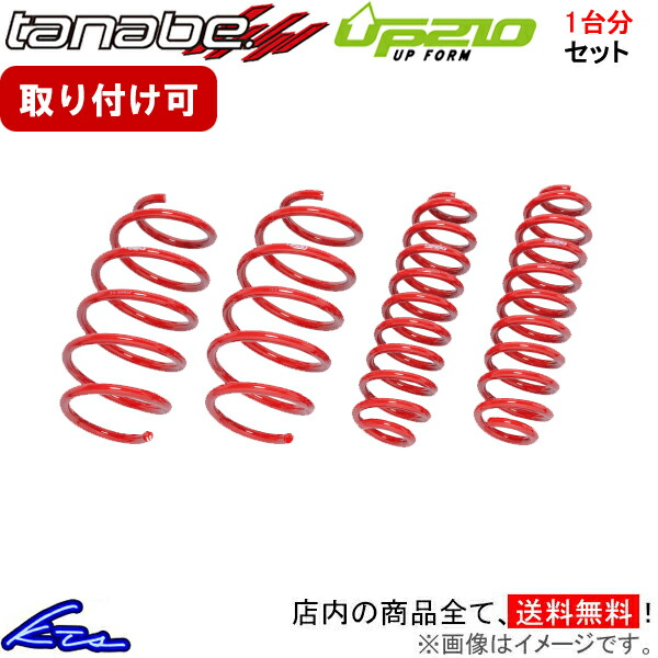 楽天市場】アトレー S710V アップサス 1台分 エスペリア スーパー