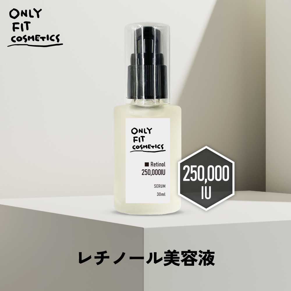 楽天市場】【送料無料】SKIN＆LAB レチノール リペア セラム 30ml