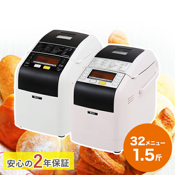 楽天市場】エムケー精工 ホームベーカリー HB-150/HBK-150/HBK-151/HBK