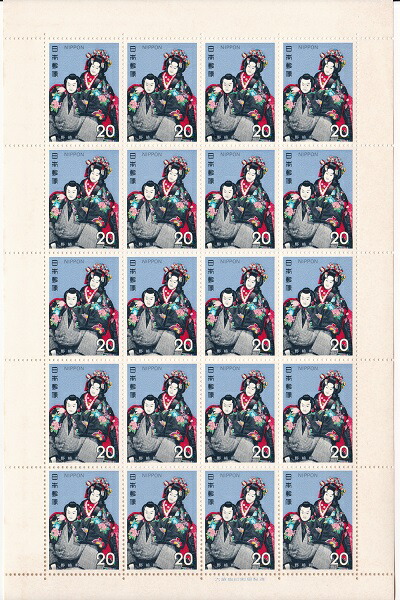 楽天市場】【現品限り】 昭和24年 切手趣味週間「月に雁」 5面シート 8