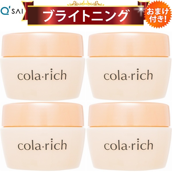 楽天市場】コラリッチ EX ブライトニングリフトジェル 120g ビッグ