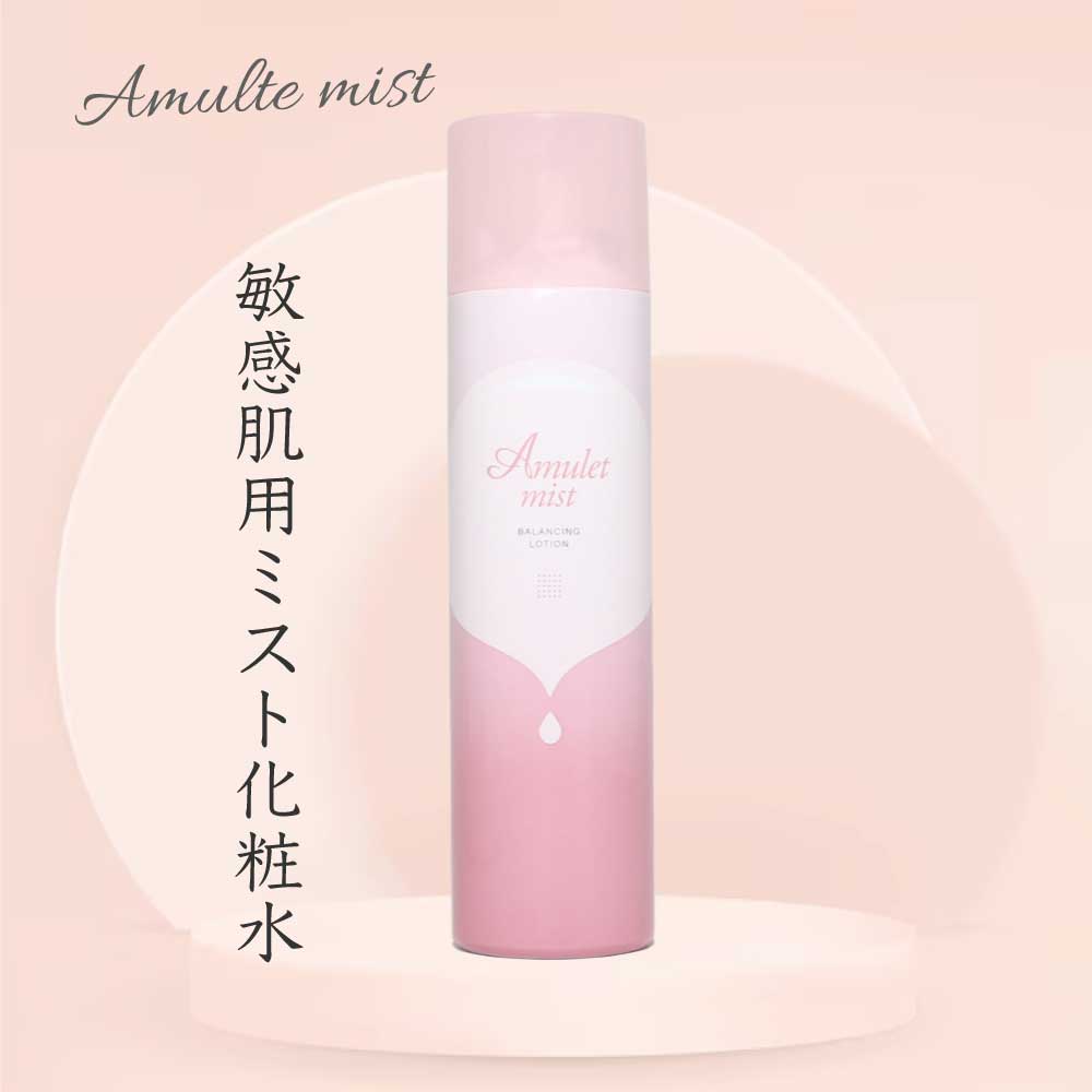 楽天市場】お得な2本セット アミュレットミスト セラミド 化粧水