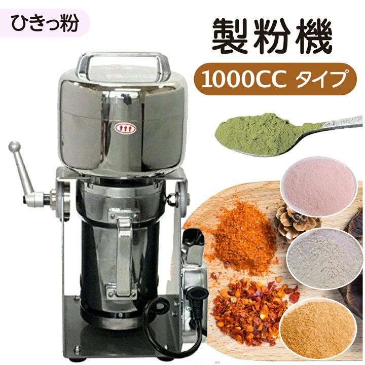 楽天市場】T-351 ひきっ粉 300cc 100V 900w MK 20年ロングセラー商品