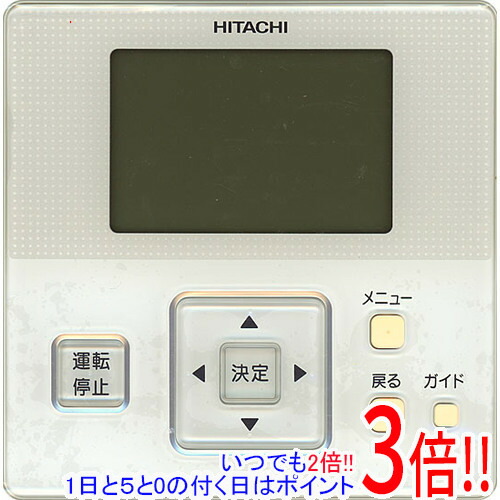 楽天市場】【1日と5.0のつく日、18日はポイント3倍！】【中古】HITACHI