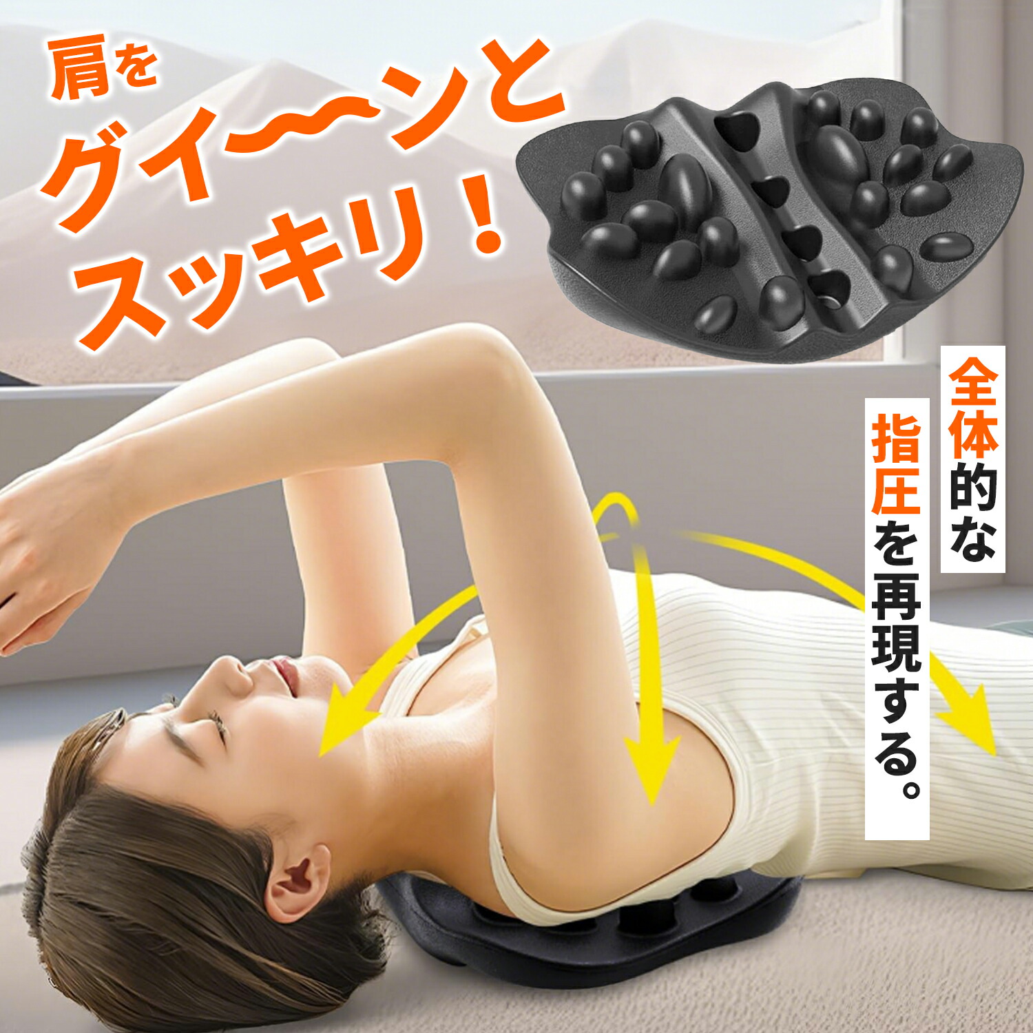 楽天市場】【正規品販売店】RAKUNA ラクナ 肩甲骨はがしピロー ラクナ