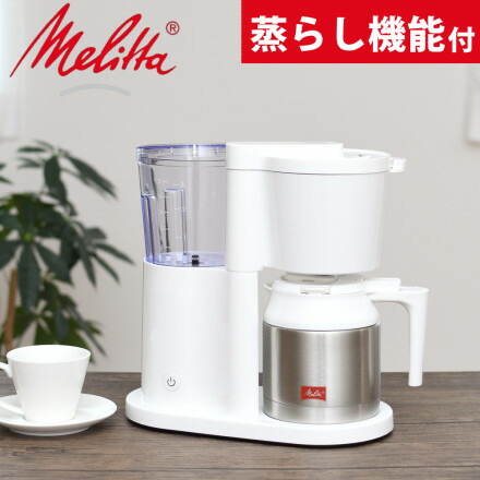 楽天市場】ritter リッター コーヒーマシン「cafena5」カフェーナ5