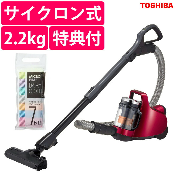 楽天市場】掃除機 サイクロン 東芝 トルネオ ミニ クリーナー VC-C7 (R