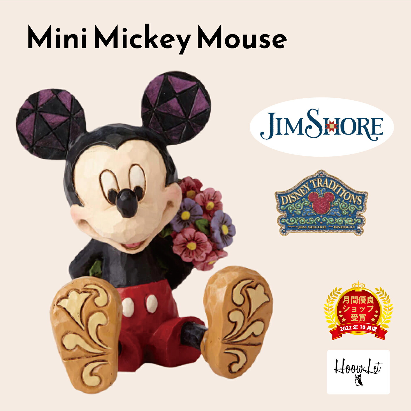 楽天市場】UDF Disney スタンダードキャラクターズ ミッキーマウス