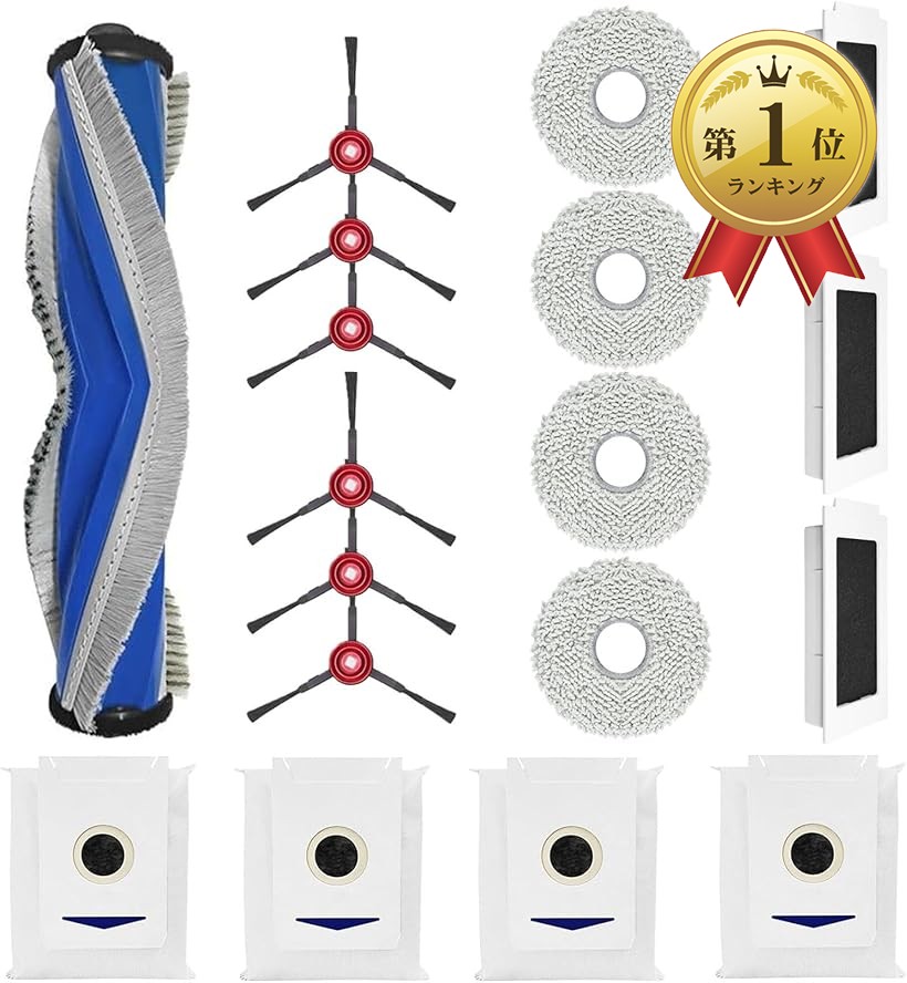 楽天市場】エコバックス 消耗品 DEEBOT T30 Omni / T30 PRO OMNI 用