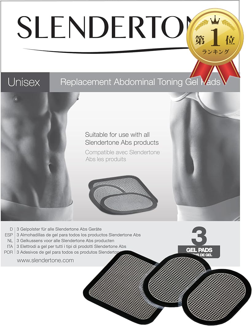 楽天市場】スレンダートーン 交換パッド3セット (フィット プラス