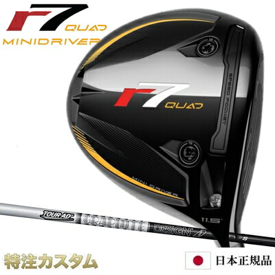 楽天市場】テーラーメイド R7 ミニドライバー 日本正規品 2025年モデル