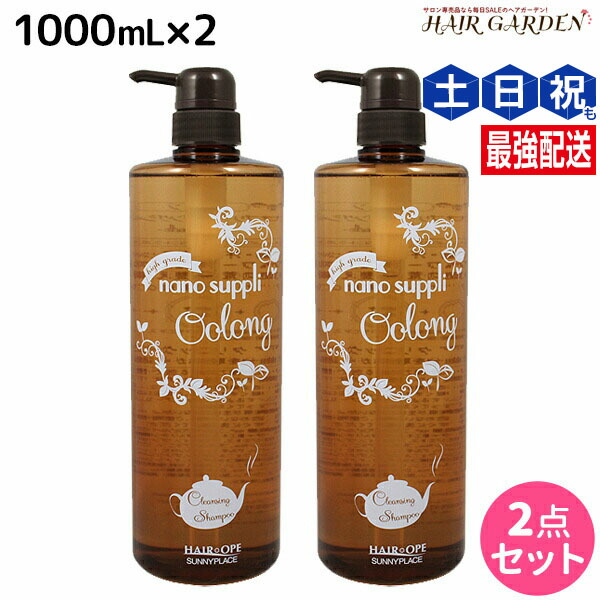 楽天市場】サニープレイス ヘアオペ ナノサプリウーロン シャンプー